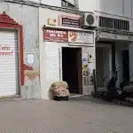 AF1QipN45KHxG0dh3DRp8o8zspKK ugg91dJYMGDJiVfw426 h240 k no